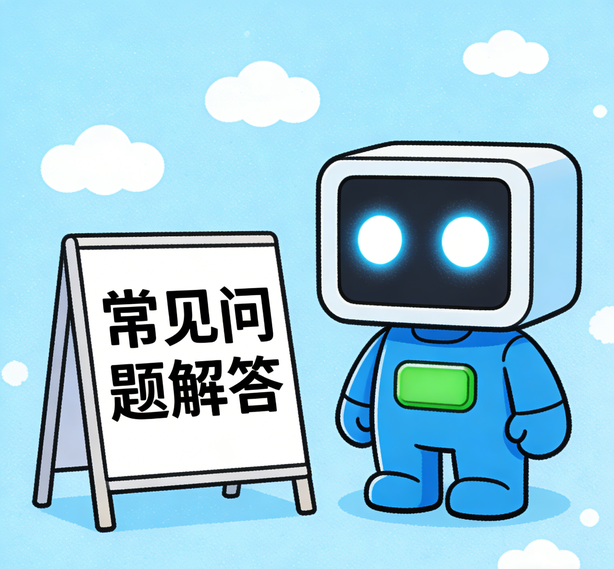 福州瑞丰平台常见问题
